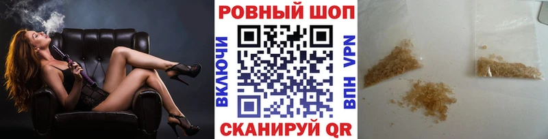 Продажа наркотиков Учалы Alpha-PVP Псилоцибиновые грибы Мефедрон АМФЕТАМИН ГАШИШ МАРИХУАНА КОКАИН