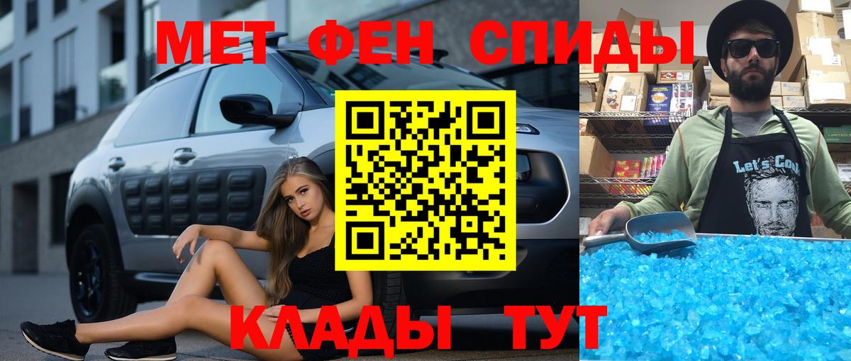 АМФ VHQ Учалы
