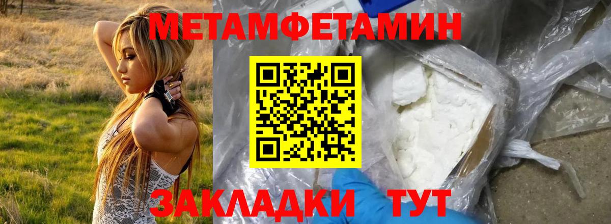 АМФ  АМФ  Вход с VPN  Амфетамин Premium  hydra ссылка  Учалы 