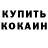 Метадон белоснежный talon1941