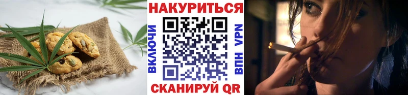 блэк спрут ONION  Учалы  Canna-Cookies конопля 