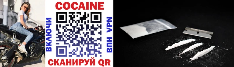 наркошоп  Учалы  КОКАИН Эквадор 