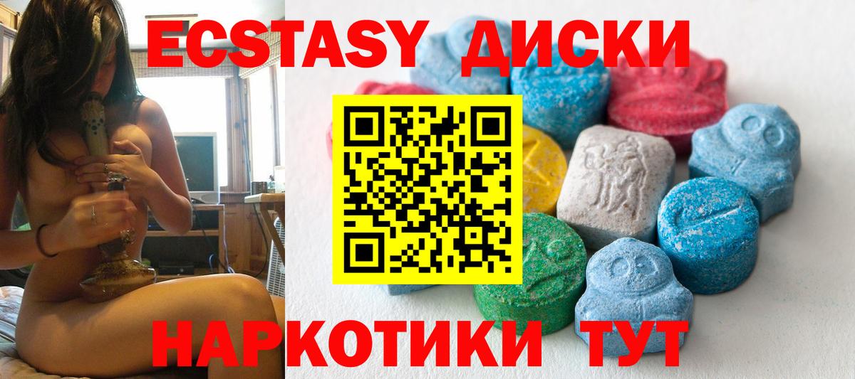 LSD-25  Меф   Бошки Шишки  МДМА  Вход с VPN  Учалы  ГАШИШ  Где купить наркотики? 