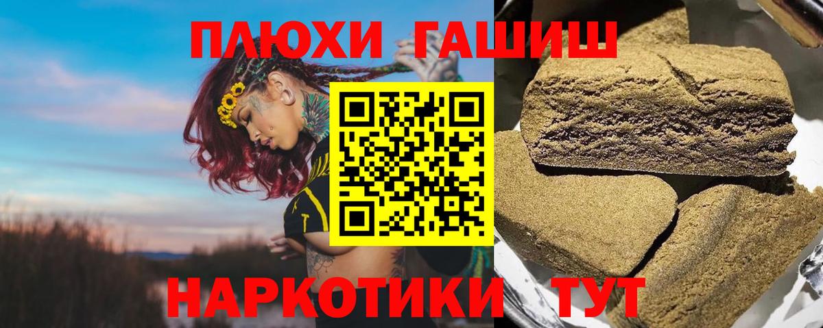 купить   Гашиш ice o lator  Вход с VPN  Учалы  Гашиш ice o lator 