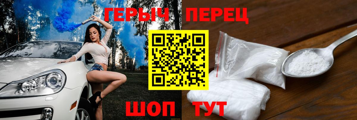 ГЕРОИН афганец Учалы