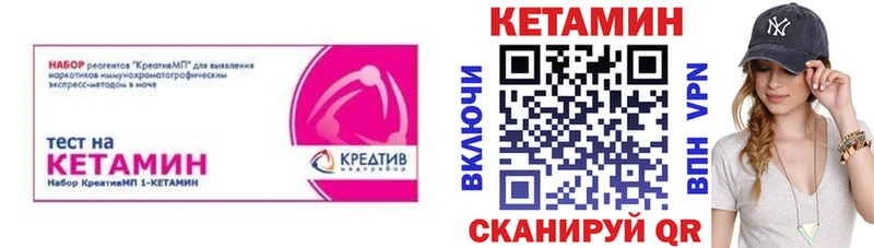 купить наркотик  Учалы  КЕТАМИН VHQ 