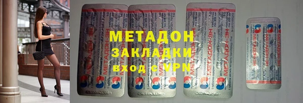 кокаин Алексин