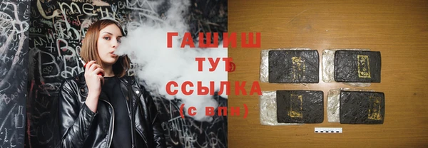 бошки Алексеевка
