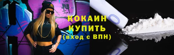 синтетический гашиш Абдулино
