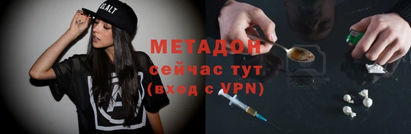 кокаин Алексин