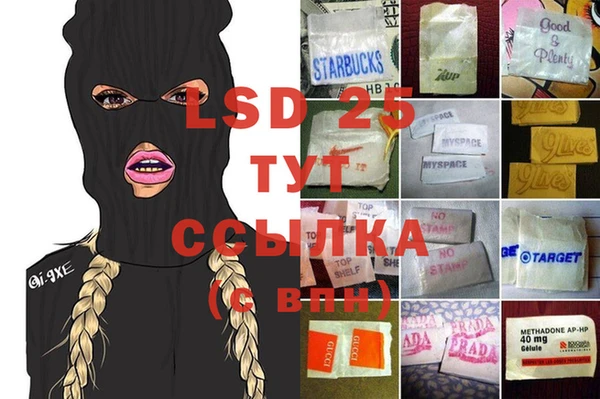 бошки Алексеевка