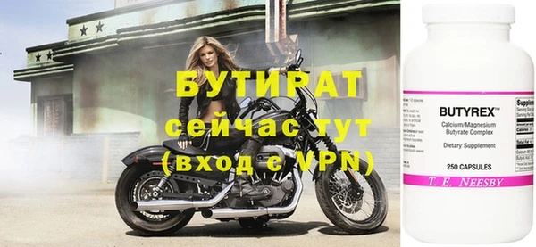 метамфетамин Абаза
