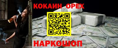 гидра Нальчик