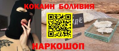 гашишное масло Наро-Фоминск
