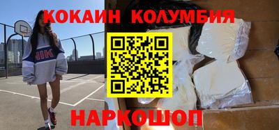 гашишное масло Наро-Фоминск