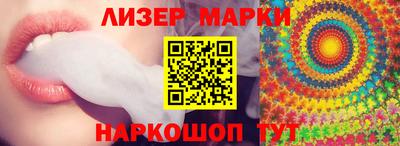 гашишное масло Наро-Фоминск