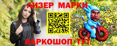 гидра Нальчик