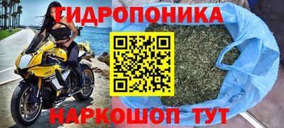 гашишное масло Наро-Фоминск