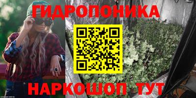 гашишное масло Наро-Фоминск