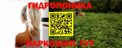 гашишное масло Наро-Фоминск