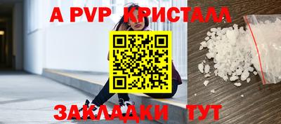гашишное масло Наро-Фоминск