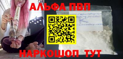 гидра Нальчик