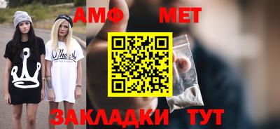 гидра Нальчик