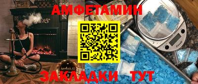 гидра Нальчик