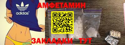 таблы Новодвинск