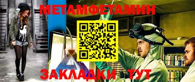 кокаин колумбия Новокубанск