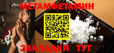 гидра Нальчик