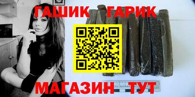 гидра Нальчик
