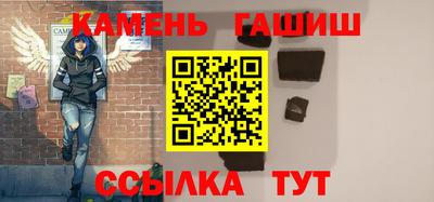 гашишное масло Наро-Фоминск