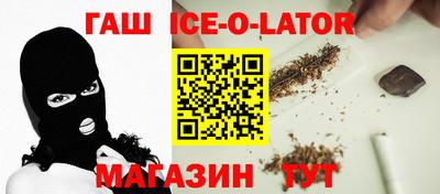 соль ск Новозыбков