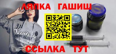 гидра Нальчик