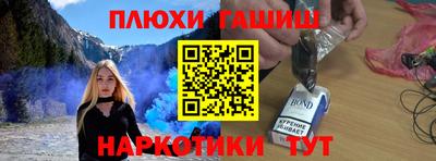 гидра Нальчик