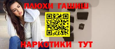 гидропоника Нарткала