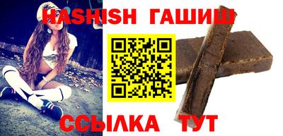 гидра Нальчик