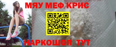гашишное масло Наро-Фоминск