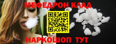 кокаин колумбия Новокубанск