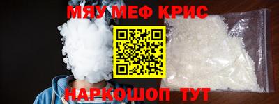 гашишное масло Наро-Фоминск