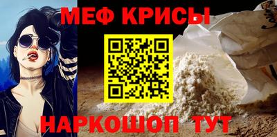 гашишное масло Наро-Фоминск