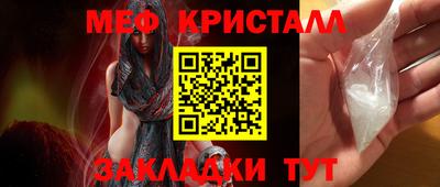 гидра Нальчик