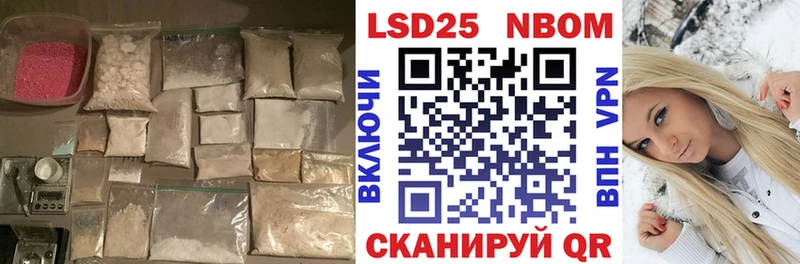 наркошоп  Учалы  LSD-25 экстази ecstasy 