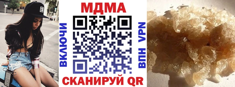 МДМА Molly Учалы