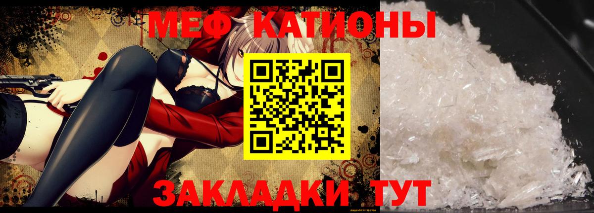Мефедрон mephedrone  как найти наркотики  МЕФ 4 MMC  МЕФ  Учалы  Вход с VPN 