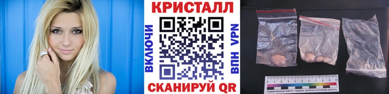 Метамфетамин мет  Учалы 