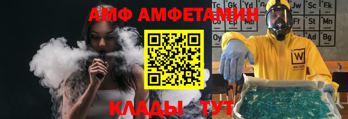 Первитин пудра Учалы