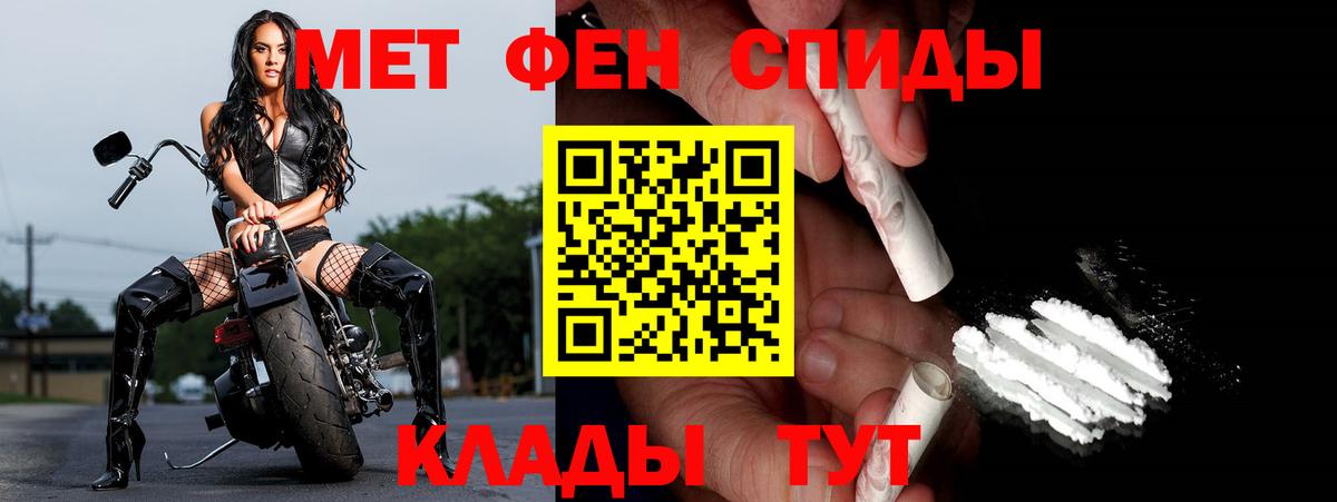 Учалы  Метамфетамин  Вход с VPN  МЕТАМФЕТАМИН кристалл 