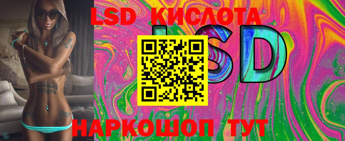 Марки N-bome 1500мкг Учалы
